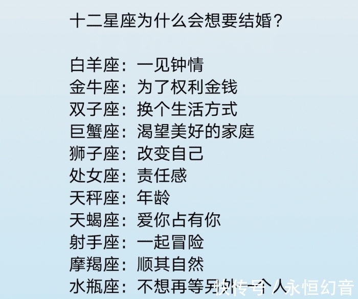 巨蟹座|什么样的决定会让十二星座觉得难做，十二星座想要结婚的原因