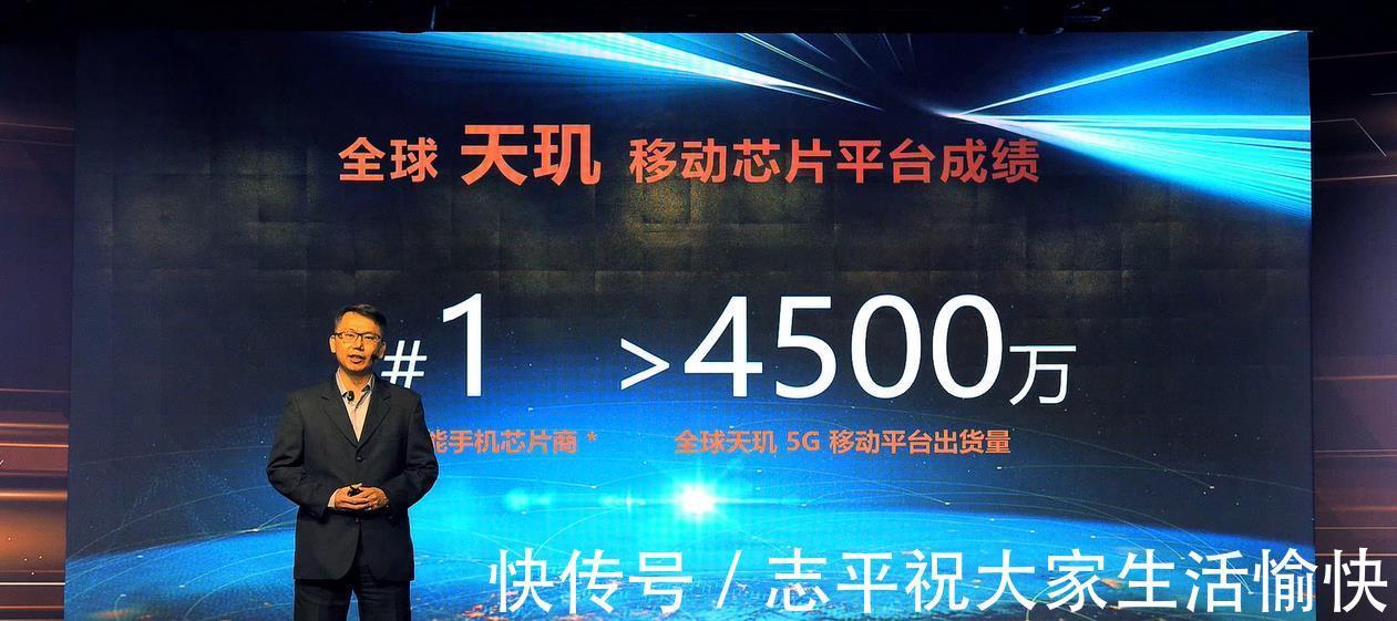 天玑|联发科Yes!天玑2000采用台积电4nm工艺性能全面提升