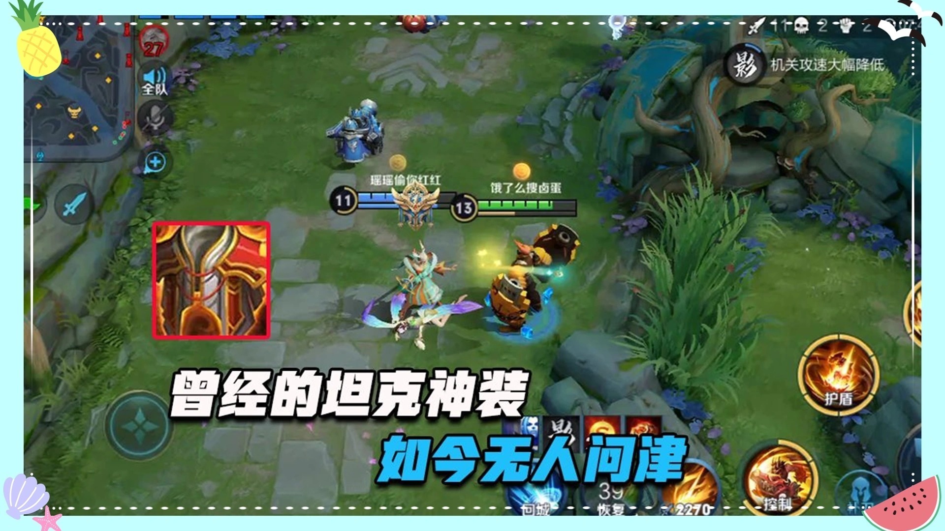 你中|王者荣耀这些“合情合理”的错误说话，你中过招吗？
