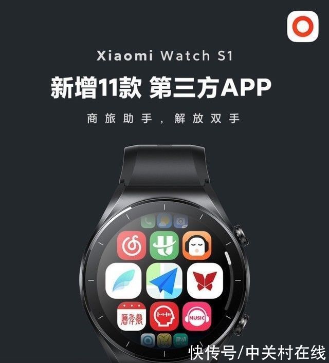 第三方|小米 Watch S1 新增支持11款第三方App