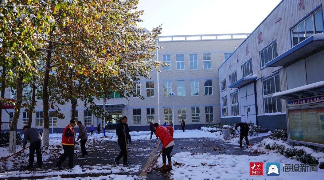 济南市长清区职业中等专业学校扫雪除冰 情暖校园