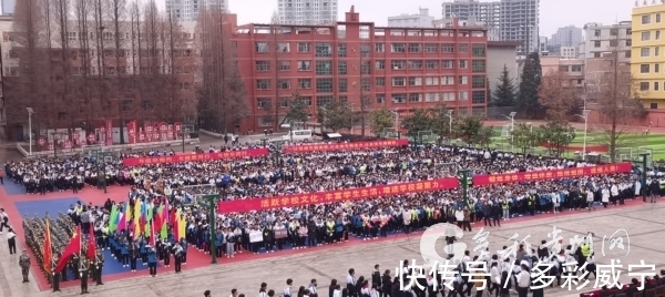 开幕式|威宁民族中学举行第十届田径运动会