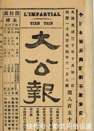 有才有颜又有钱,潇洒又任性,她才是民国第一奇女子