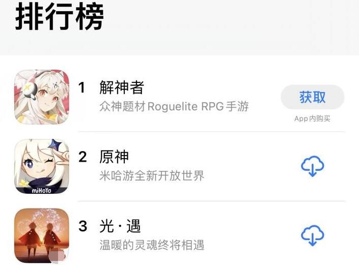 关键|《X2-解神者》登顶多榜第一，玩家指《原神》新版本没改到关键