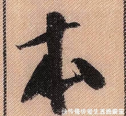 拟古@中华第一美帖米芾《蜀素帖》高清单字,放大后欣赏美得精致!