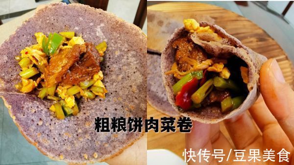 最适合在家吃的减脂：粗粮饼卷菜+肉，美味又健康