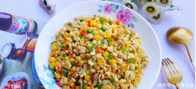 欧阳娜娜同款无米蛋炒饭,健康低脂,减肥解馋两不误