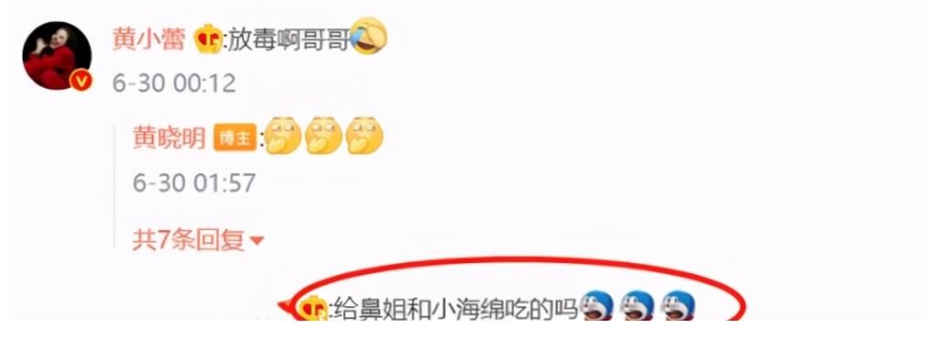 黄磊|黄晓明晒豪华晚餐,8盘菜中baby最爱红烧肉,儿子餐具显眼