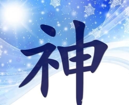 全世界|此姓氏曾显赫一时,而今全世界仅剩下3人,后代起名成一大难题