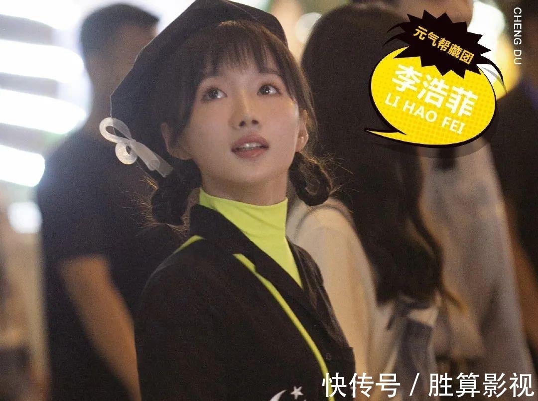 张雪迎|《牛气满满的哥哥》:这位女嘉宾的城府,可真是有点深