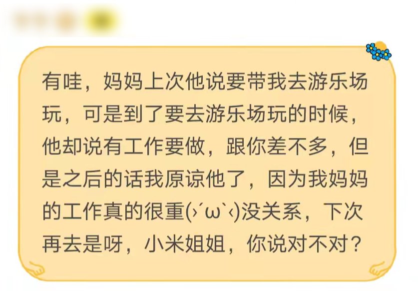 凯叔|养女儿最难的，不是青春期，不是三岁前，而是…