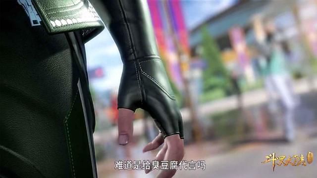 《斗罗大陆》史莱克七怪赢了比赛却仓皇而逃，这次好丢脸