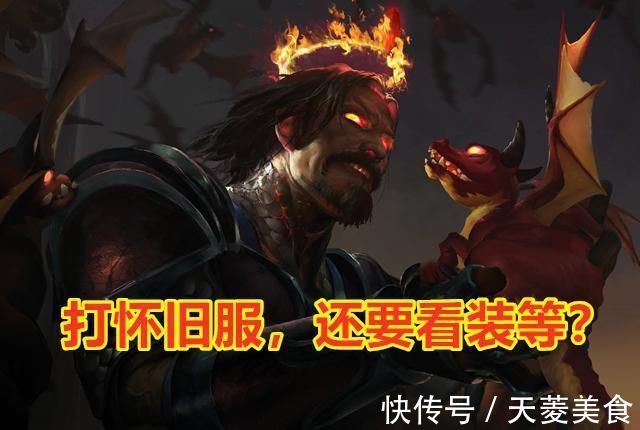 wlk|魔兽世界：在燃烧的远征中，你们遇到最像正式服的操作是什么？