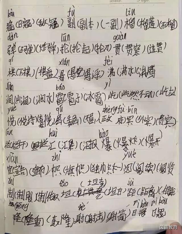 孩子|暑假过半，孩子不做作业不爱学习，家长可以这样做