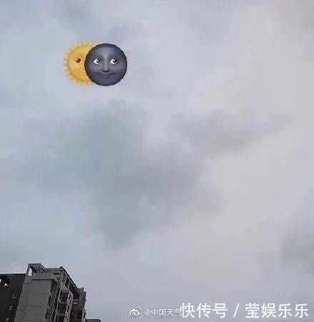 震撼日环食精华都在这里了看了网友的P图已笑喷……