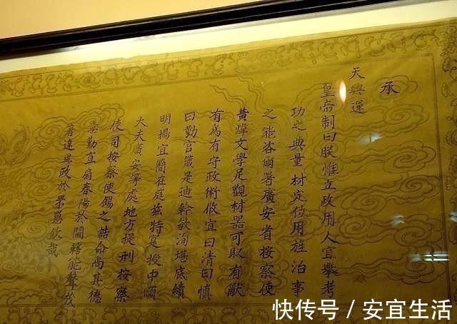 诏曰#朱元璋发明圣旨,但金句“奉天承运皇帝诏曰”我们一直都读错了!