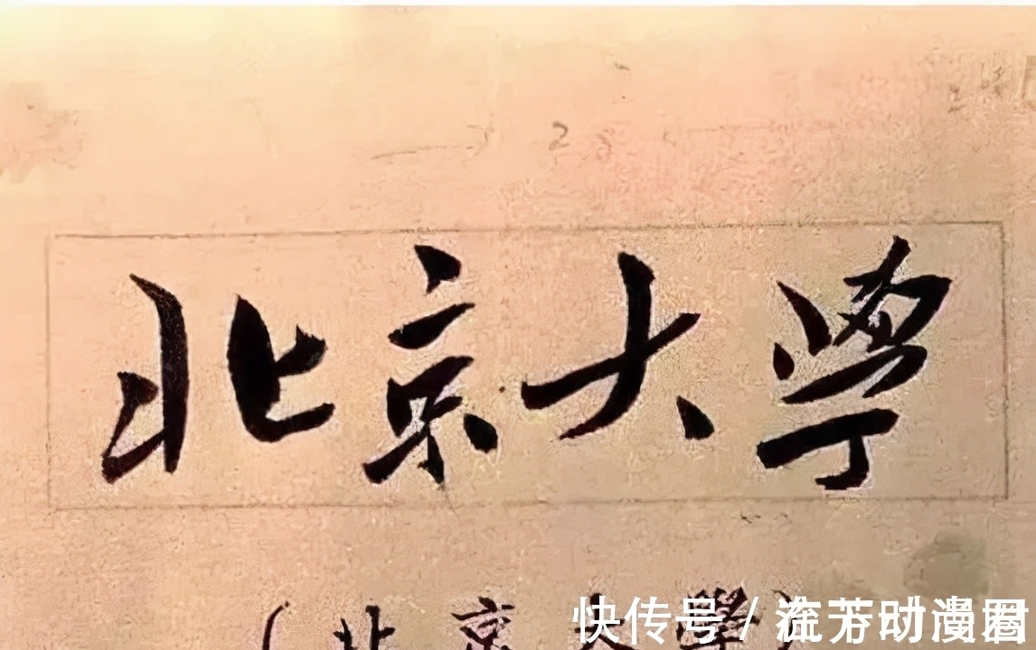 福字&毛主席题写的“福”与众不同，有多“瘦”，沉静果敢，笔笔惊艳