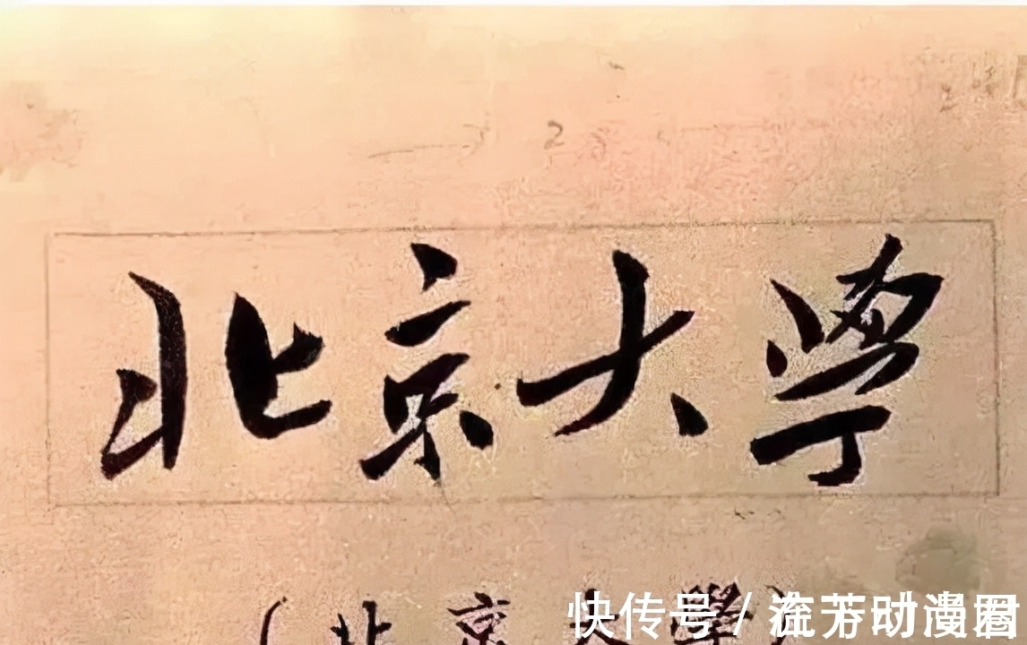 福字&毛主席题写的“福”与众不同,有多“瘦”,沉静果敢,笔笔惊艳