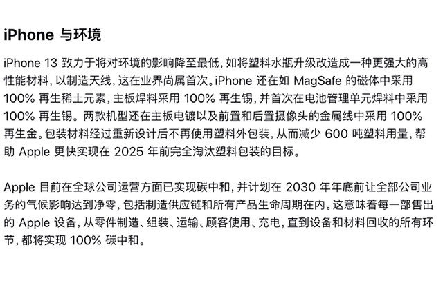 信号|太意外！华为Mate40和iPhone13测试结果发布，差距不是一般的大