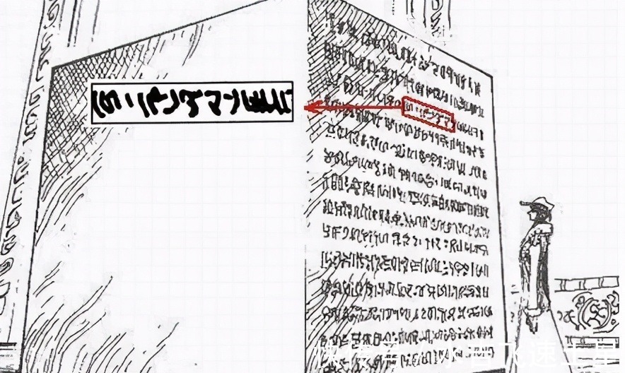 羁绊|海贼王的彩蛋人物,曾与四皇大将打成平手,还是拉夫德鲁的常客