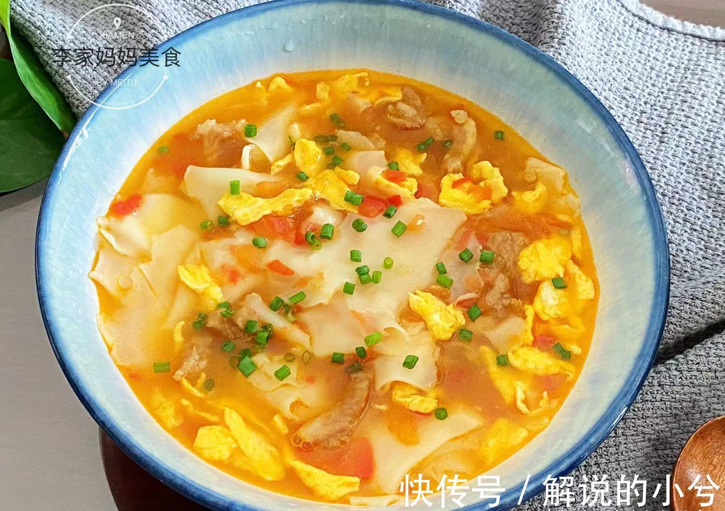 瘦肉|入秋后,孩子爱吃的早餐,营养充足易消化,孩子爱吃不挑食