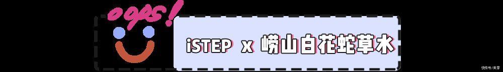 穿球鞋的女生，真的很土吗？