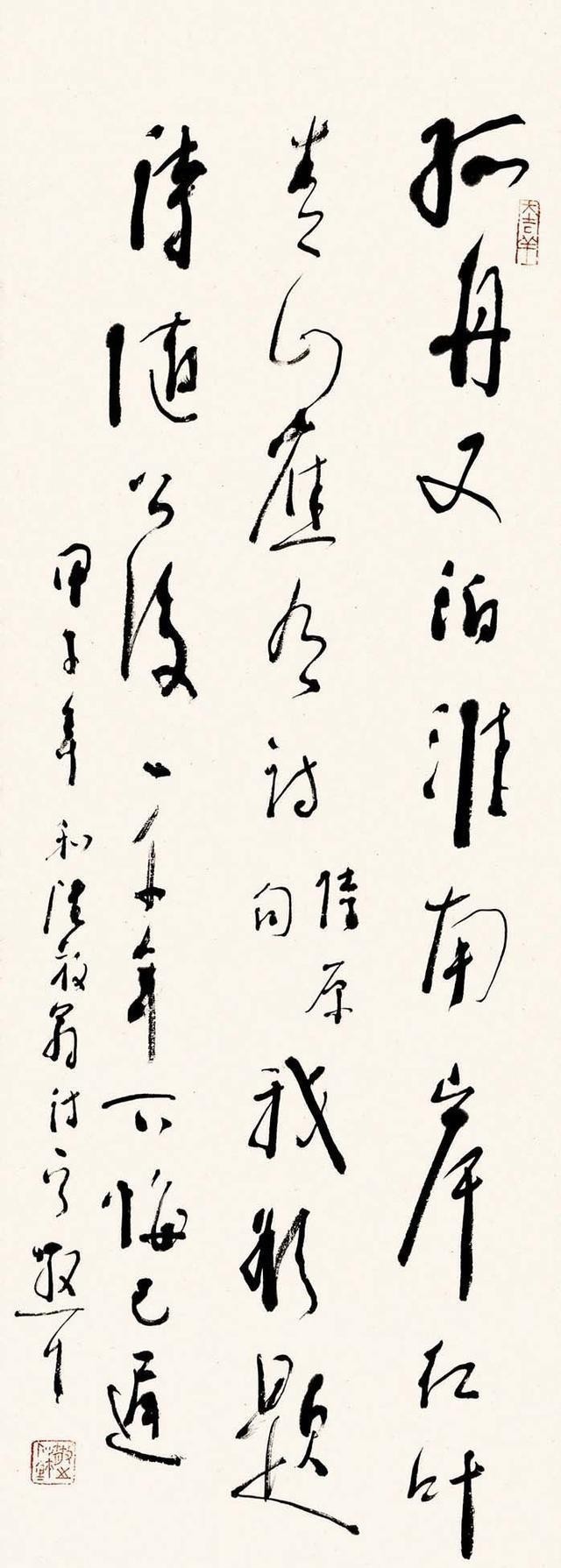 日月星云$五个字的大白话,道尽千古用笔之秘诀,学书法由此入,不走弯路