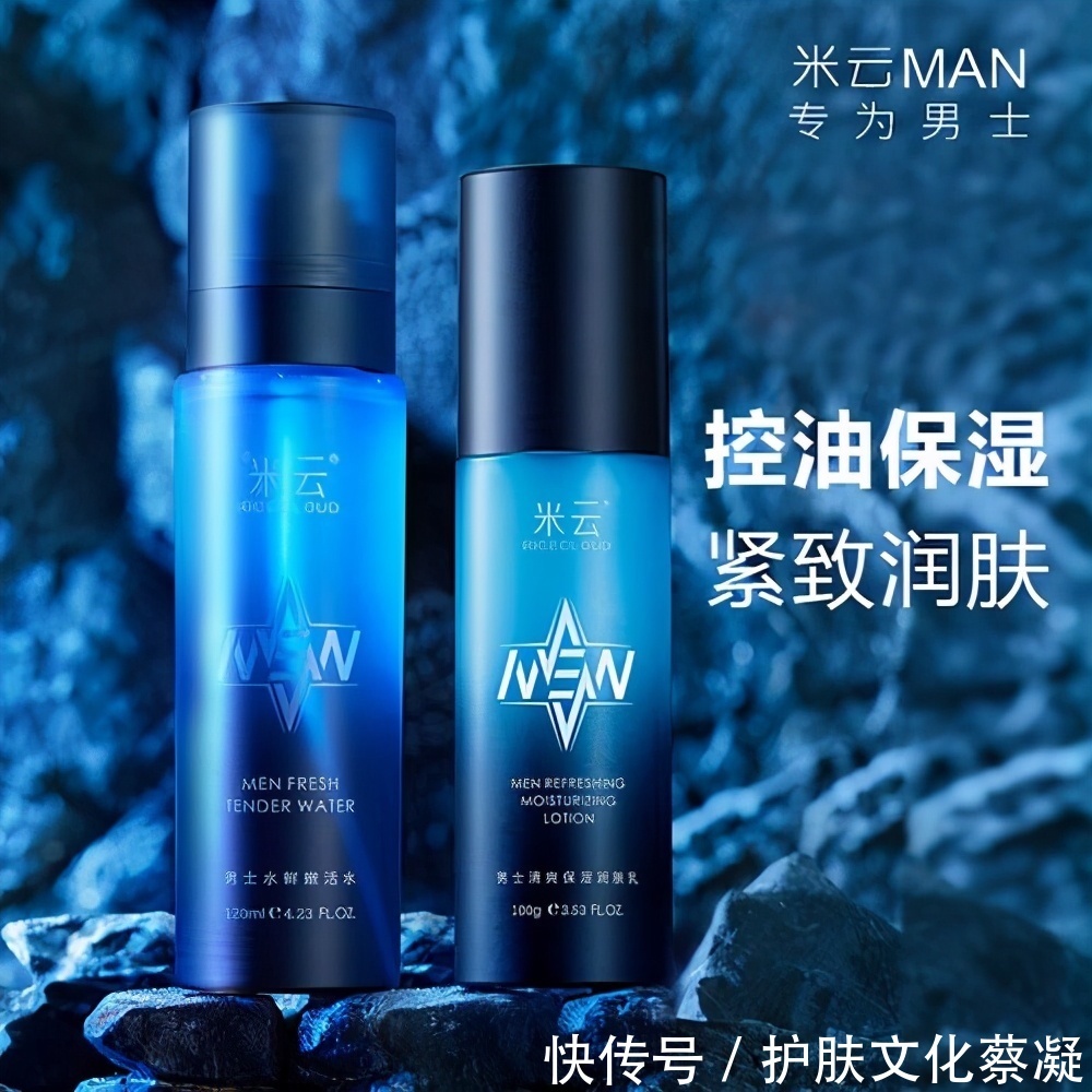 男士|十大热门大牌男士水乳测评这年头,颜值即正义,不注意形象不行了