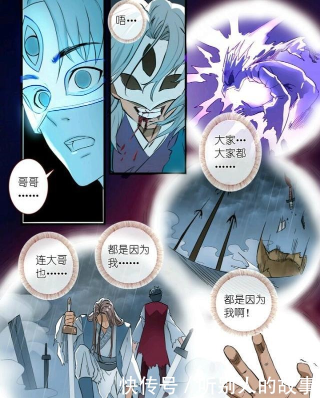 秘密|狐妖小红娘三少爷将营救涂山雅雅面具被灭的秘密将被揭开!