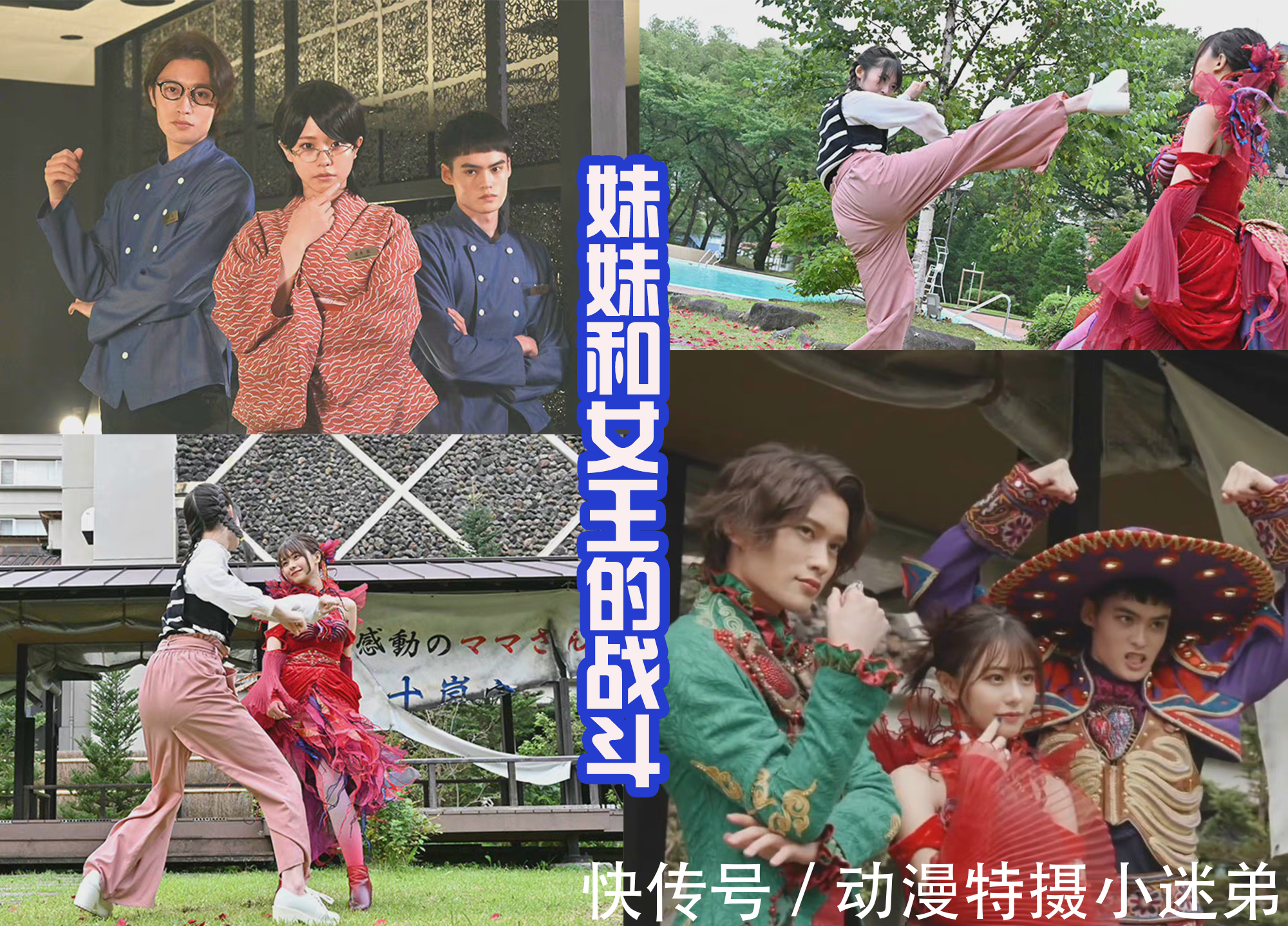 印章|妹妹樱喜提第四条腰带,和女王成为宿敌,门田的三骑获得新形态