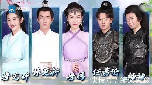 王牌6：關曉彤受懲罰，被要求曬最愛的人丑照，她竟沒有選擇鹿晗