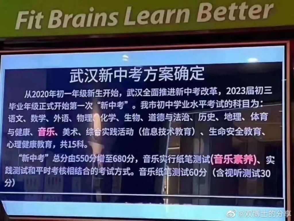 天价|家长给孩子天价报跳绳辅导班的背后思考