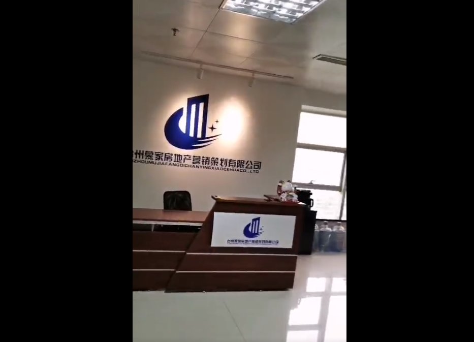 房东|收了70多套房租金“跑路”了？近300个房东、租客、员工集体维权