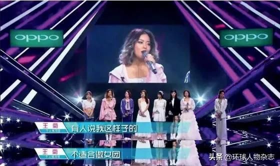 选秀女孩王菊:现在连女团都开始演戏了