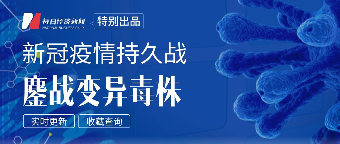慢性支气管炎|上海凯宝：目前暂无关于幽门螺旋杆菌方面的治疗产品