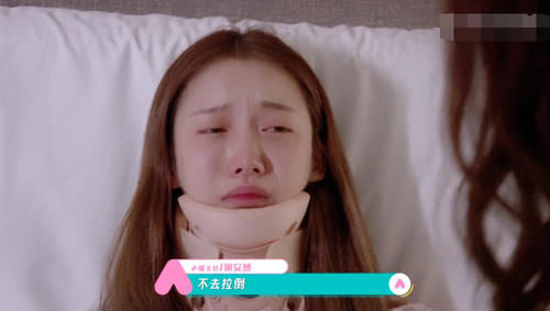 受伤|姜贞羽受伤停止节目录制,酒店中抱着刘些宁奔溃大哭我跳不起来了