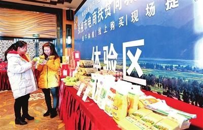 攻坚|「图片新闻」张掖市积极探索企业与直播电商的合作路径 助力脱贫攻坚