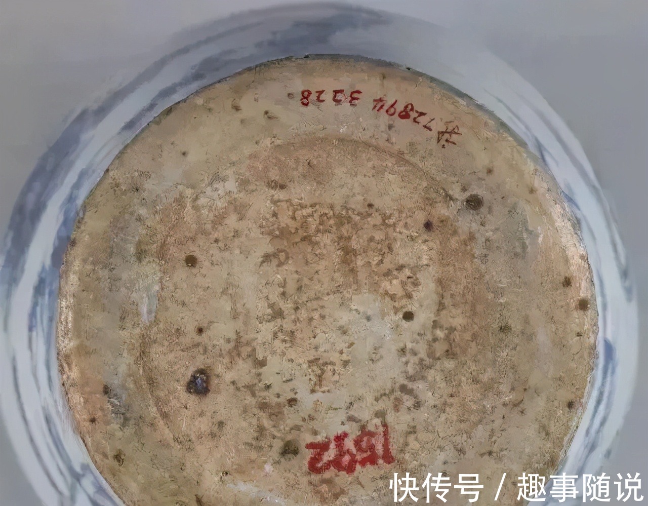 明初|浅谈;鉴别明初民窑青花瓷