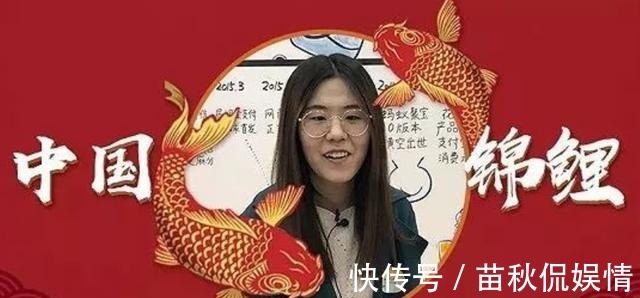 女孩|那位一夜暴富的支付宝“锦鲤”女孩，挥霍一整年，如今现状如何？