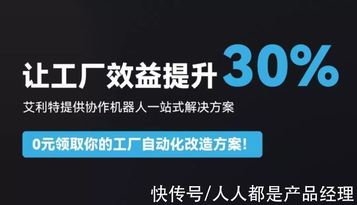 指标|工业品推广的5个关键步骤