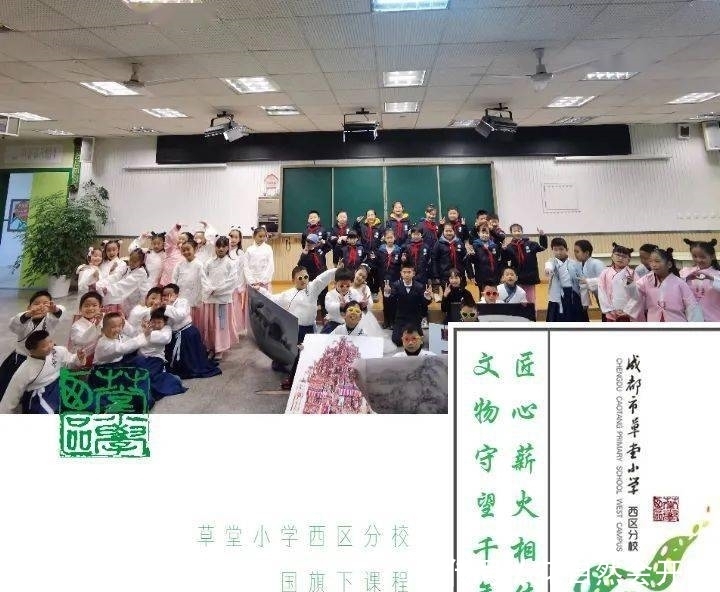 课程|国旗下课程丨文物守望千年匠心薪火相传