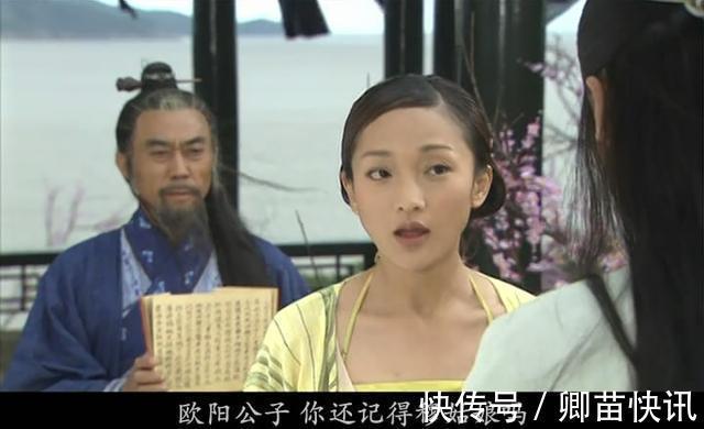 欧阳克!十个《射雕英雄传》里不合逻辑的地方,你知道几个