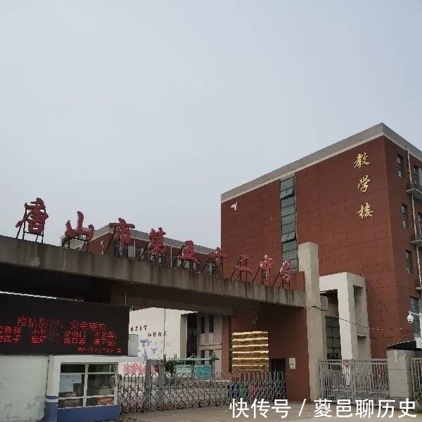 万科公园大道小学和初中学区定了！看看是哪？网友：还能改吗？