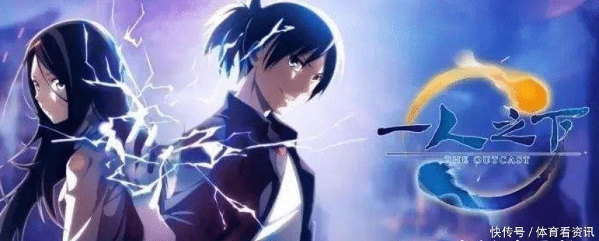 下架|国漫《一人之下》下架整改,为何国漫发展最大的阻碍,是我们自己