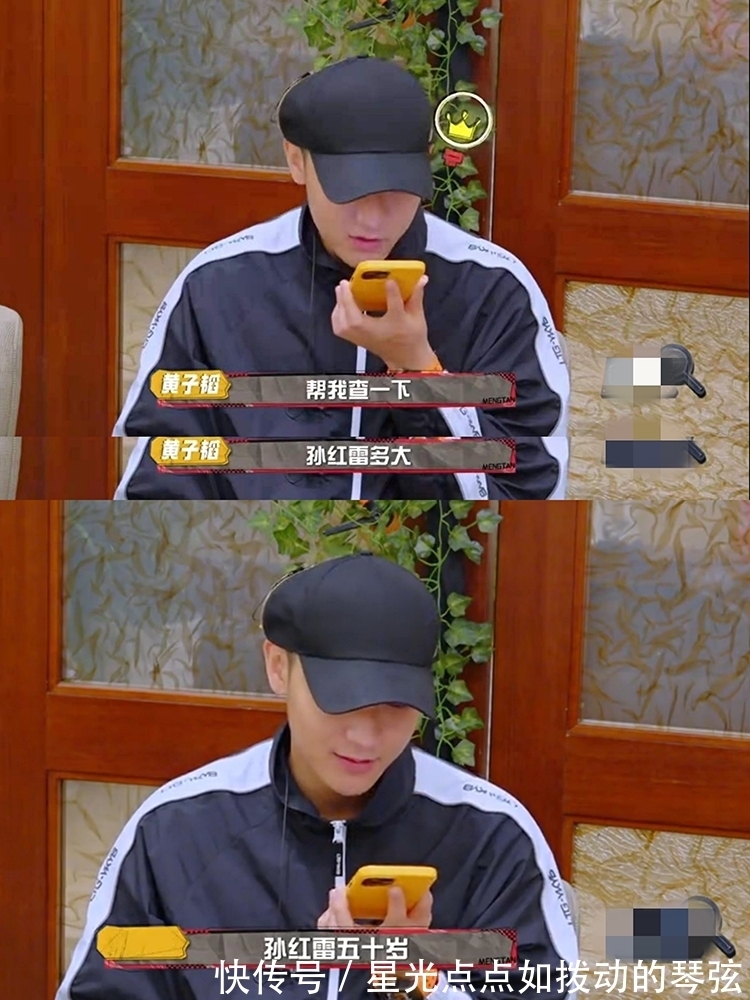 黄子韬|《萌探》搞笑综艺黄子韬,不愧是你