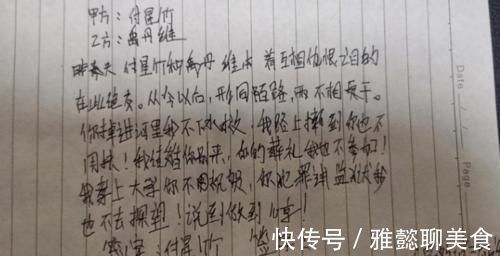 小学生|小学生“绝交书”走红,签字画押样样不差,内容霸道又好笑