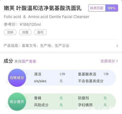 洗面奶|屈臣氏值得回购的“洗面奶”好物,不踩雷不鸡肋,你值得拥有!