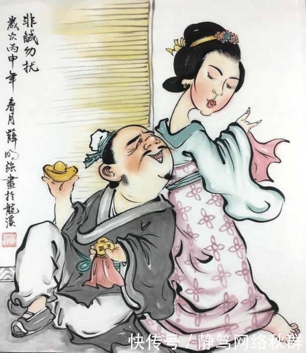 传下来的“父不进子房”这句谚语,还是很有道理的