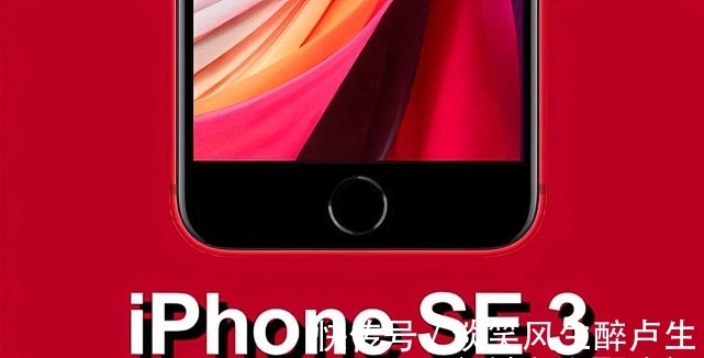 iphone14|iPhone14：3nm处理器基本稳了！iPhone SE3：提高出货量！