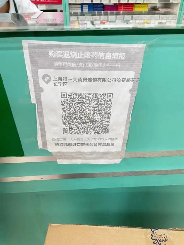小区|出现确诊后排查逾6.8万人 这个上海速度是他们熬夜熬出来的！